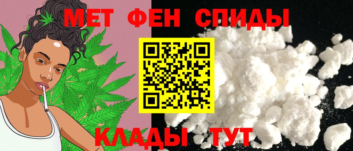 Североуральск  Amphetamine  Вход с VPN  Амфетамин 98% 