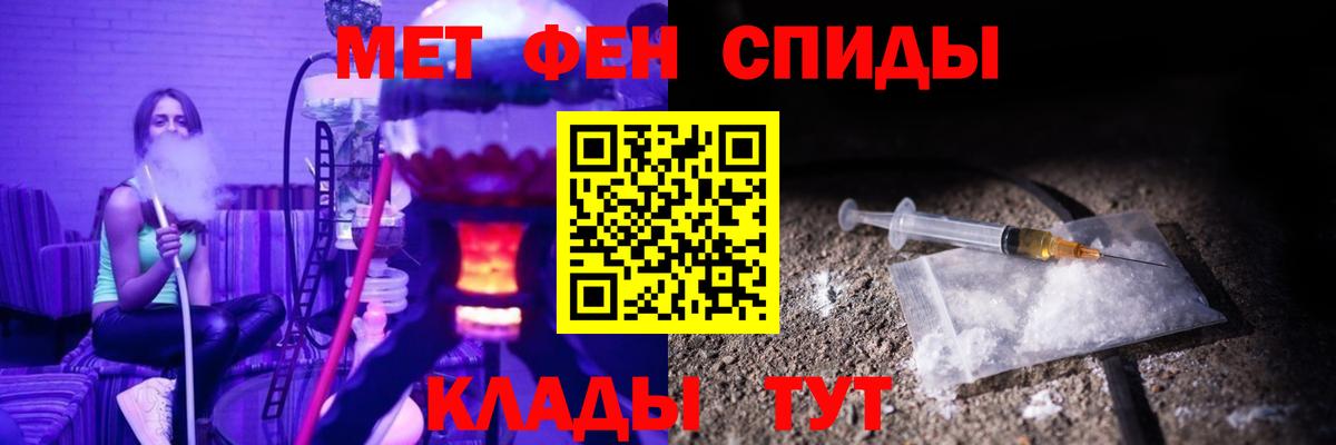 Амфетамин Premium Североуральск