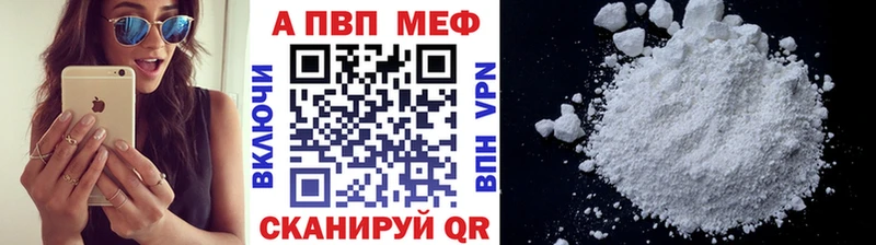 хочу Североуральск Alpha PVP кристаллы