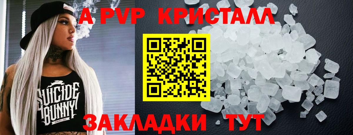 A-PVP СК КРИС Североуральск