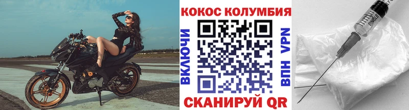 COCAIN 97% Североуральск