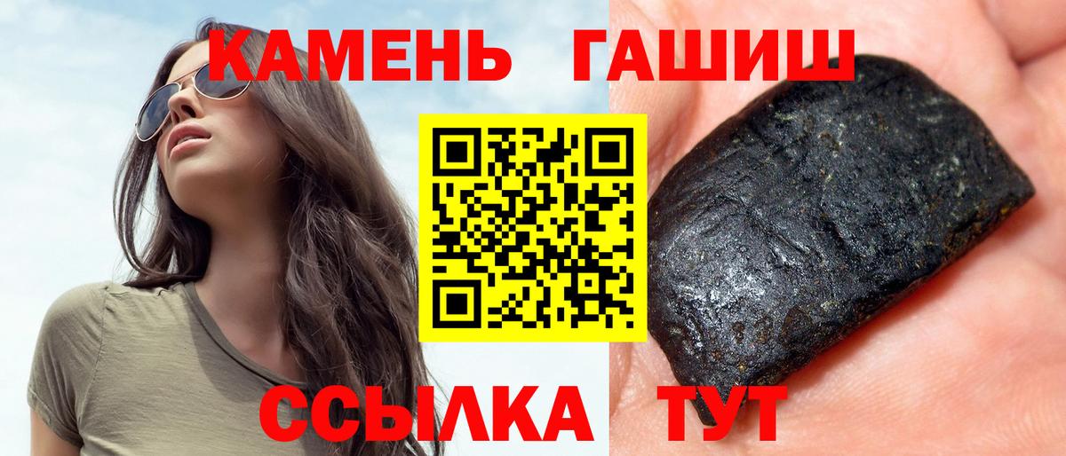 ГАШИШ 40% ТГК Североуральск