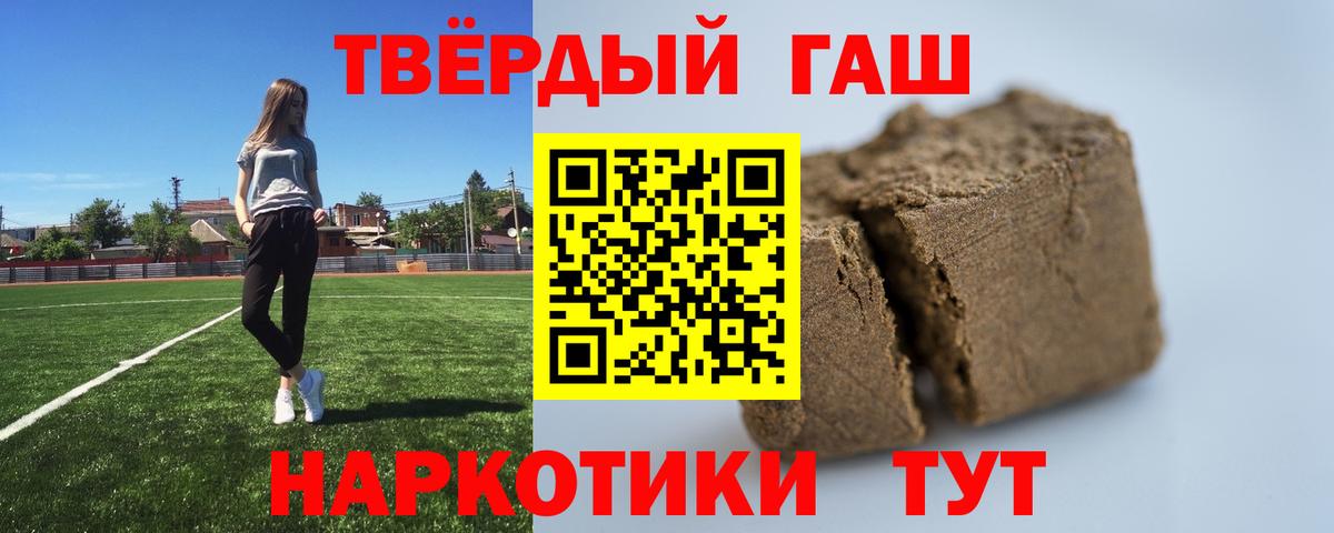 Гашиш  ГАШИШ ice o lator  где найти   Вход с VPN  ГАШИШ хэш  Североуральск 