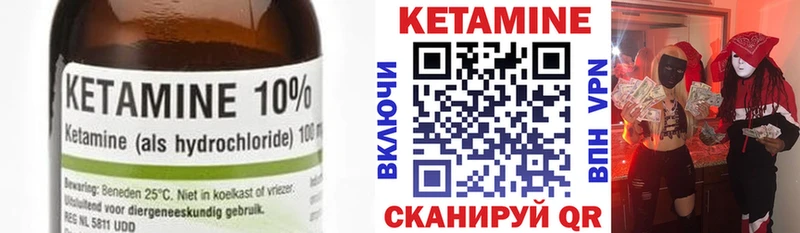 КЕТАМИН ketamine  Североуральск 
