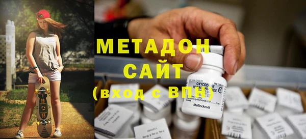 наркотики Навашино