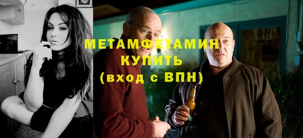 герыч Надым