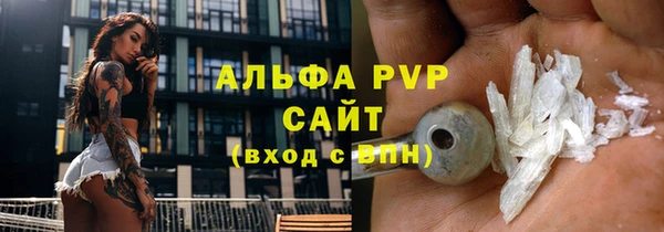 герыч Надым