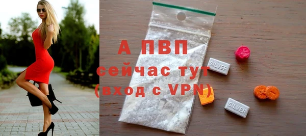 герыч Надым