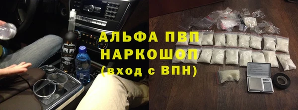 герыч Надым