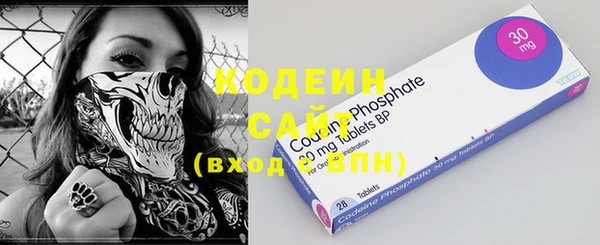 наркотики Навашино