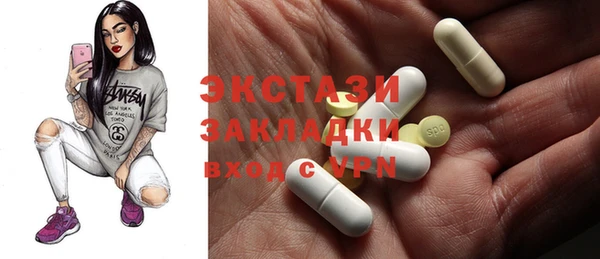 круглые Наволоки