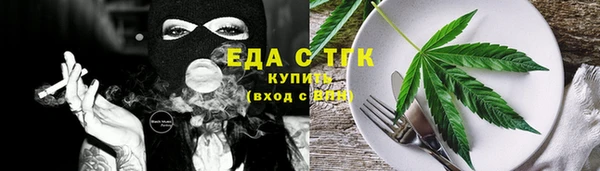 герыч Надым