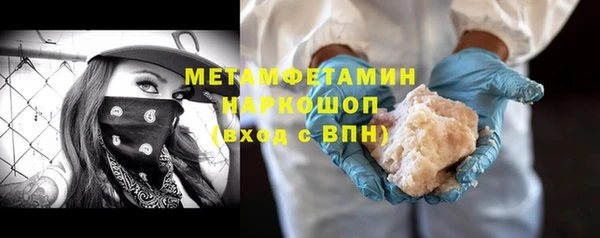 наркотики Навашино