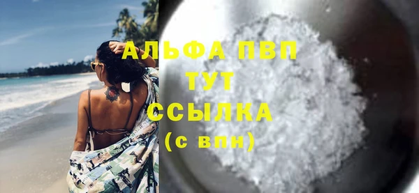 герыч Надым