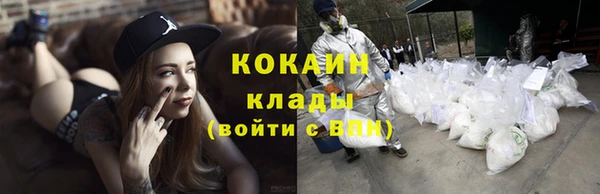герыч Надым