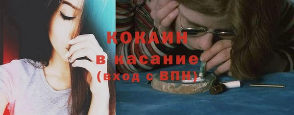 герыч Надым
