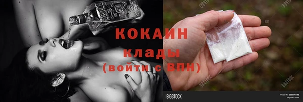 герыч Надым