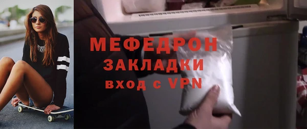 амф Новочеркасск