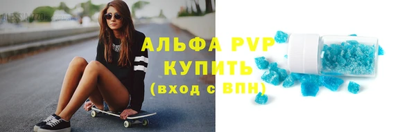 герыч Надым