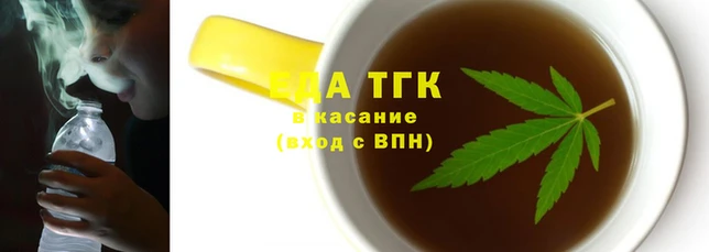 герыч Надым