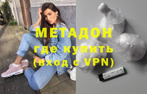 наркотики Навашино