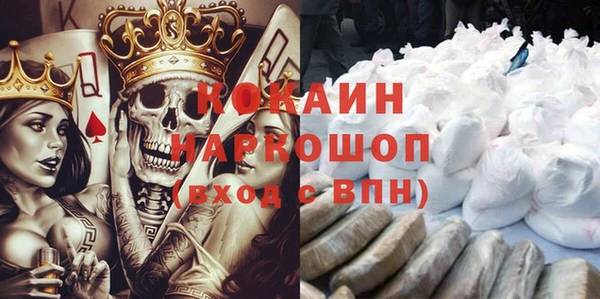 круглые Наволоки