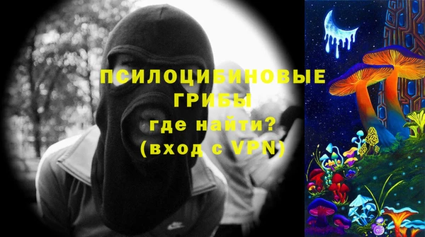 герыч Надым