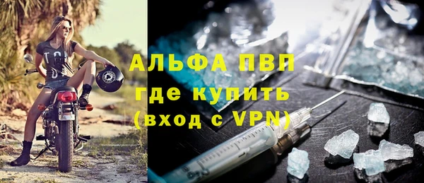 гашишное масло Уссурийск