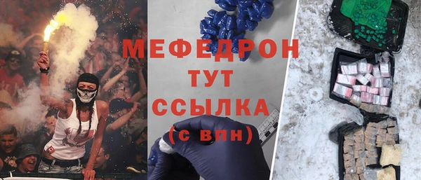 наркотики Навашино