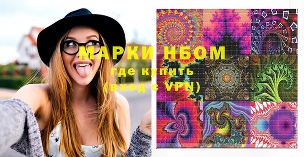 наркотики Навашино