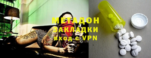 наркотики Навашино