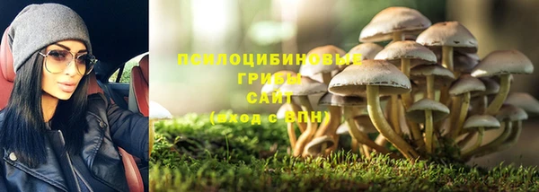 наркотики Навашино