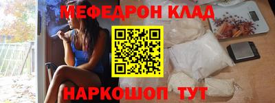 шишки Шахты