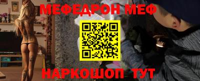 прущая мука Шебекино