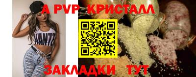шишки Шахты