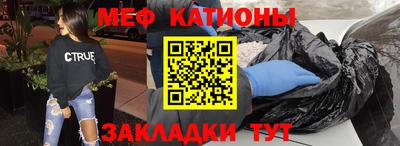 мяу мяу мука Шелехов