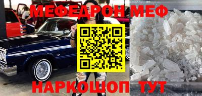 прущая мука Шебекино