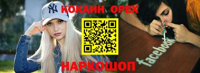 прущая мука Шебекино