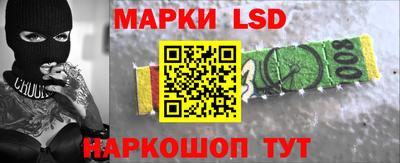шишки Шахты