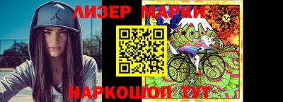 мяу мяу мука Шелехов