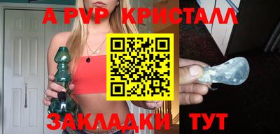 мяу мяу мука Шелехов
