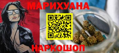 шишки Шахты