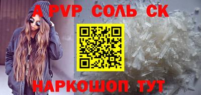 шишки Шахты