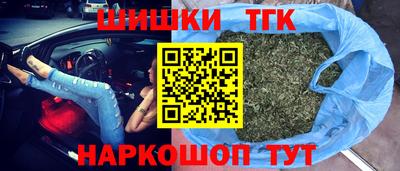 шишки Шахты