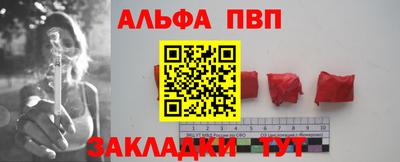 прущая мука Шебекино