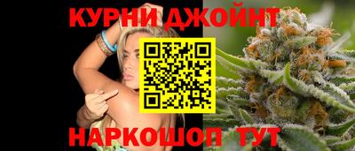 мяу мяу мука Шелехов