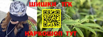 мяу мяу мука Шелехов