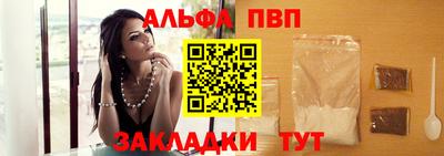 мяу мяу мука Шелехов