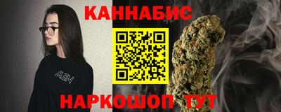 мяу мяу мука Шелехов