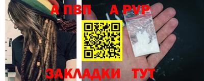мяу мяу мука Шелехов